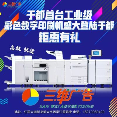 廣告業新風潮 解讀“任性”促銷背后的商業邏輯