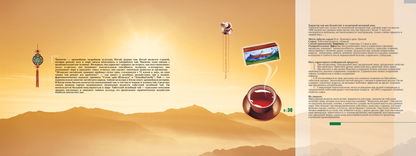 以圖釋義，傳遞價值——產品畫冊內頁圖片在企業管理咨詢服務中的視覺呈現